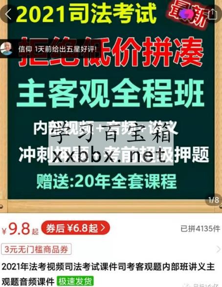 拼多多虚拟店：可多店批量操作，每个店日赚在200-1000，2021赚钱新风口