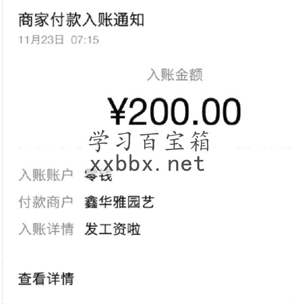 小龙虾挂机项目，实战测试日赚200+，自动点赞赚钱脚本设计（视频+文档）