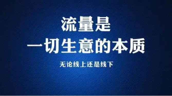 价值1298的微信引流精品课程：从微信引流小白到微信引流高手进阶（精准引流）百度网盘分享