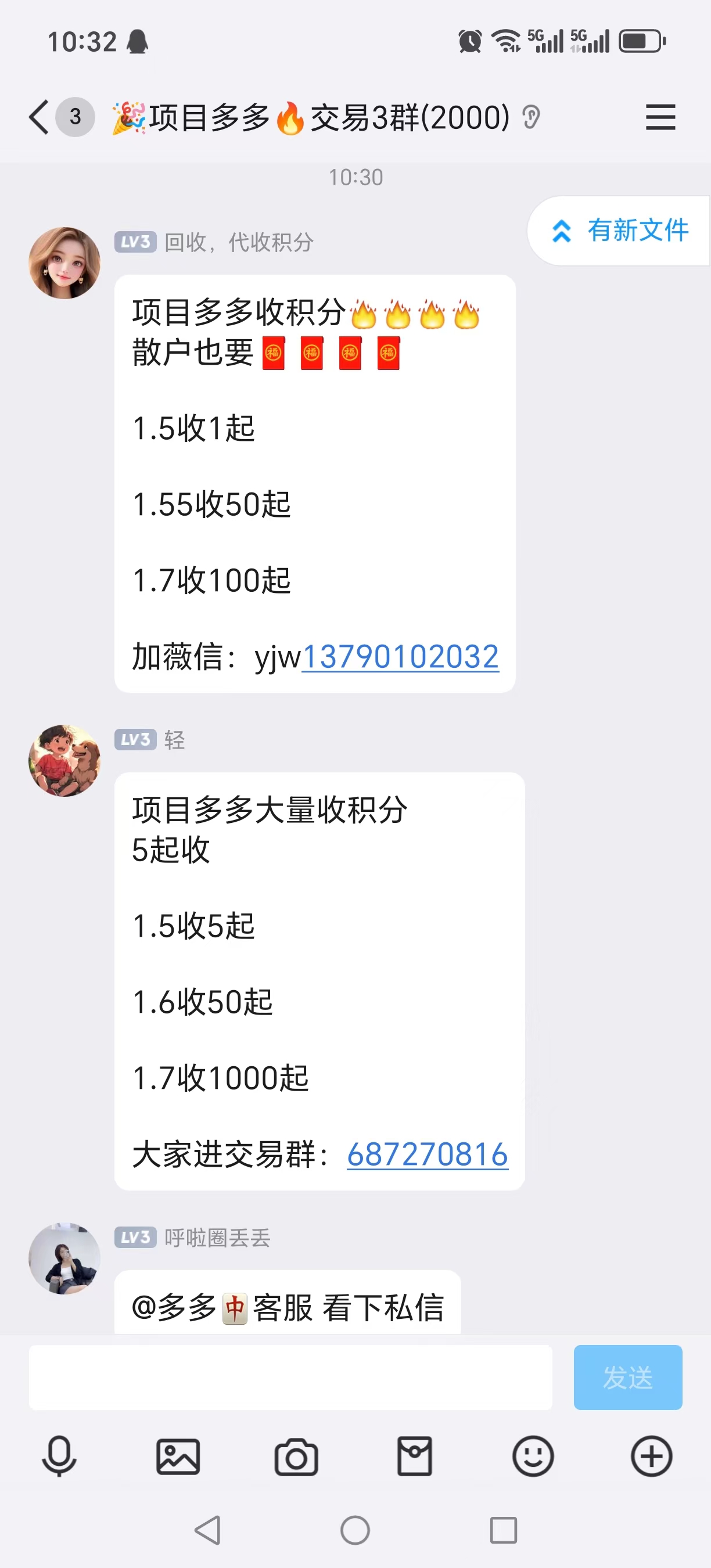 项目多多大涨，1.5一个起，月撸100+