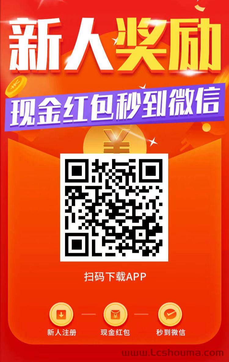 趣闲赚APP，首码必备赚钱软件！满1元提现秒到帐