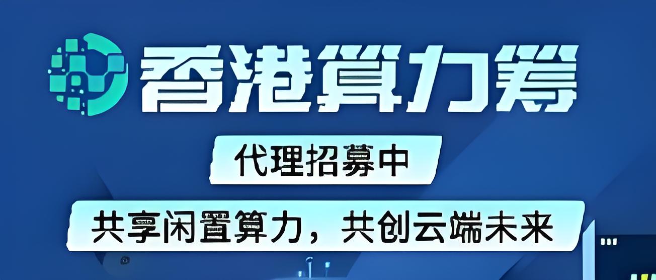 2025最新风口，电脑全自动挂机，单机托管600+!