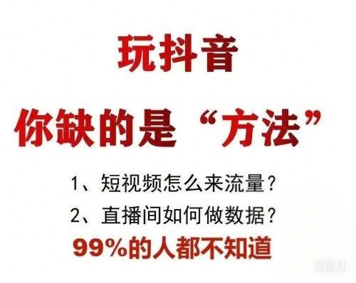 2025自媒体福音兴趣标签全解析：小白必看干货