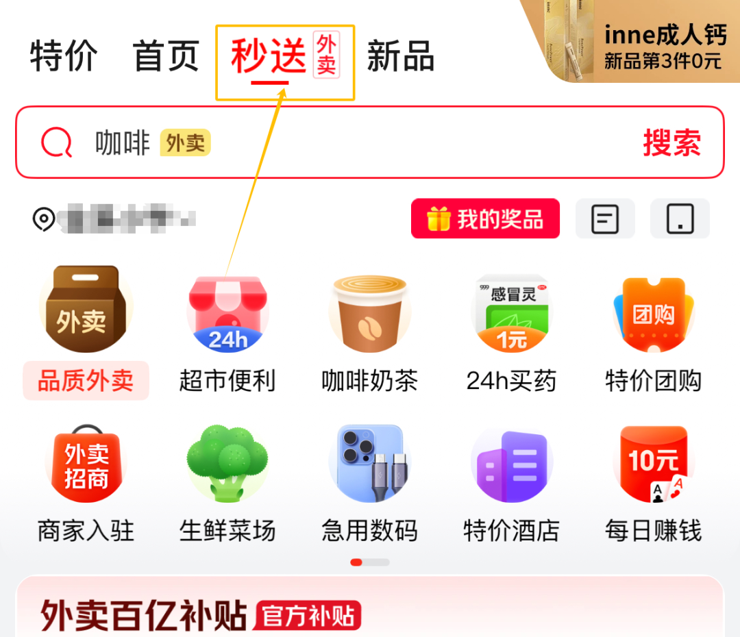 京东app零撸项目，一单￥10，一天可轻松赚几百块
