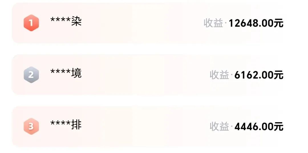 听歌就有收益的项目，音乐App推广，一个10元！零门槛