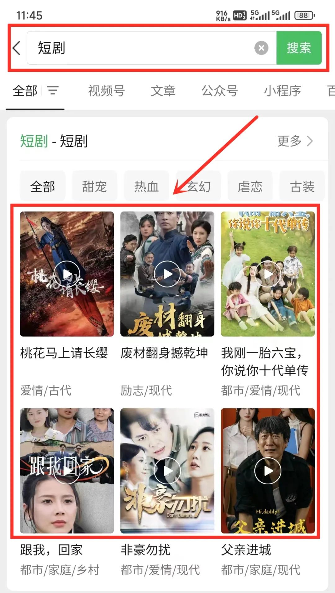 一天收入867元，分享5个短剧推广任务平台，兼职日结，0粉可做