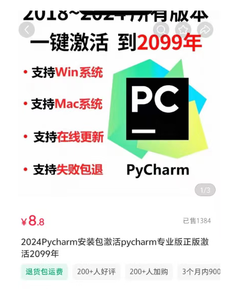 日赚200+的搬运激活码赚钱的副业项目