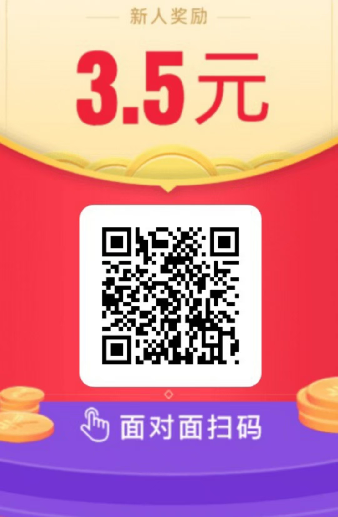 爱上兼职主打关注点赞截图类任务，每天赚点模式，不懒每天几十
