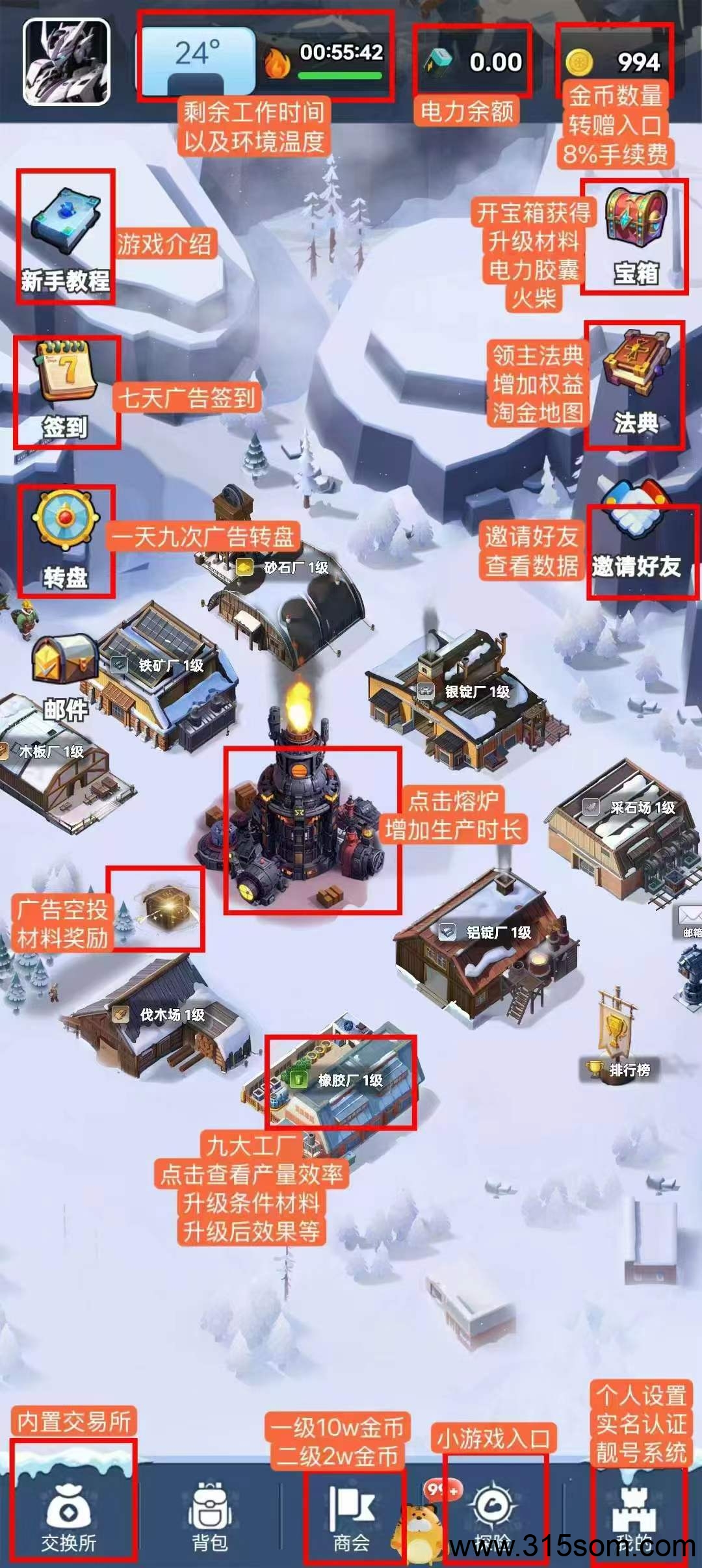 《寒启录》首码刚出零撸淘金模式，正式开启公测,自带交易系统