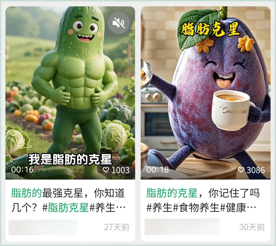 养生赛道又出新玩法啦！！！条条点赞破万，不违规，按照这个方法，小白也能学会
