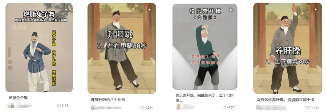 流量密码破解！AI古风养生操视频火爆全网的秘密，手把手教你复刻！
