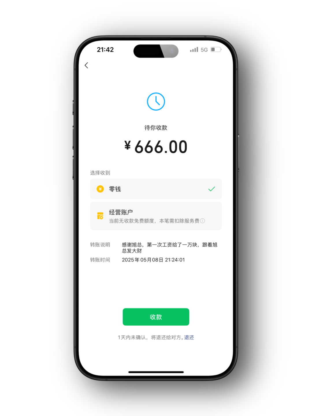 AI入职！工资10000到账！选择比努力更重要！