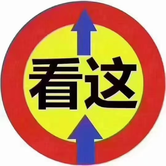 星际剧场：长期纯零撸副业，轻松赚取大米，爬楼每日躺赚模式！