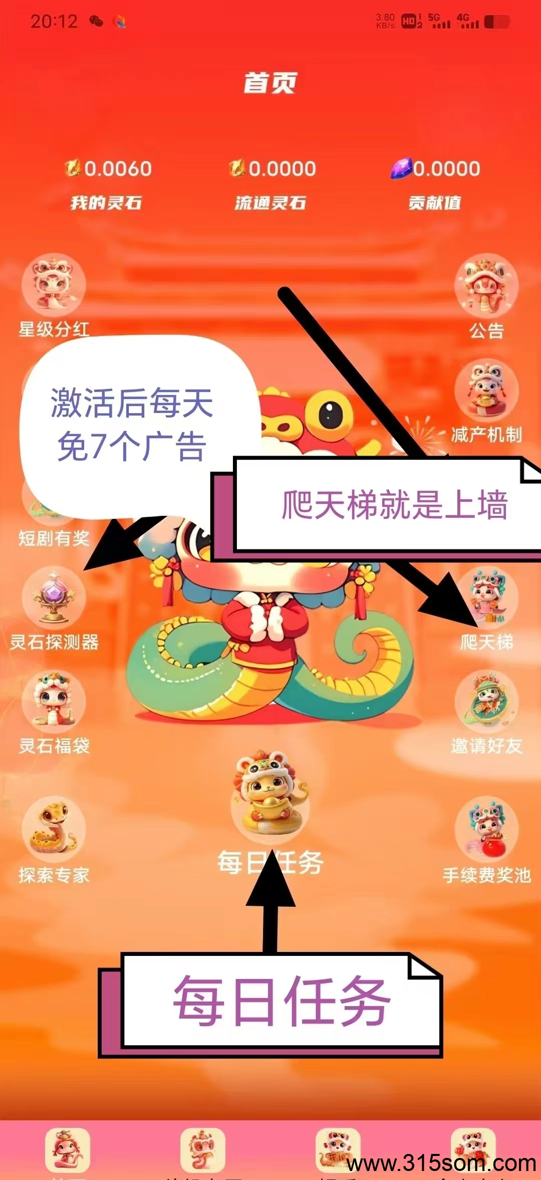金蛇成金首码刚出，零撸天花板