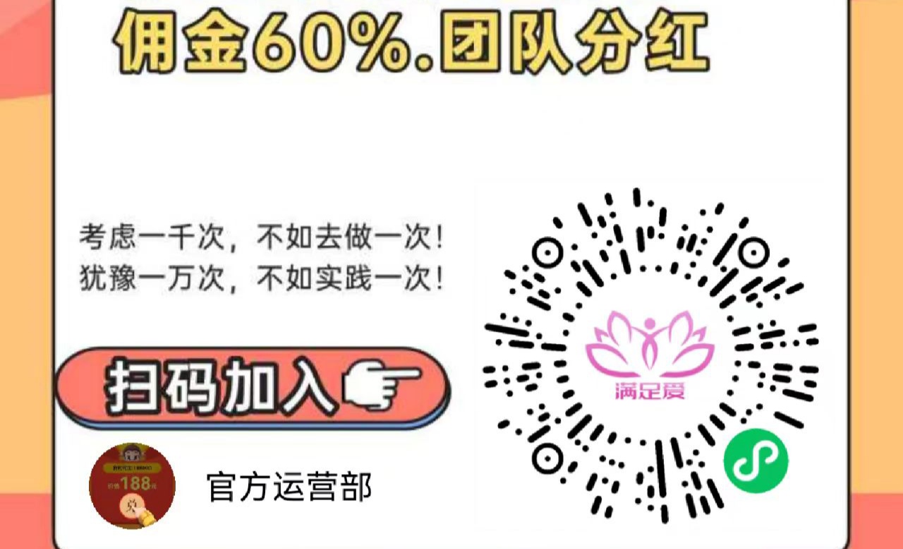 特趣赚小程序挣钱靠谱吗？每日有流量扶持力度很大