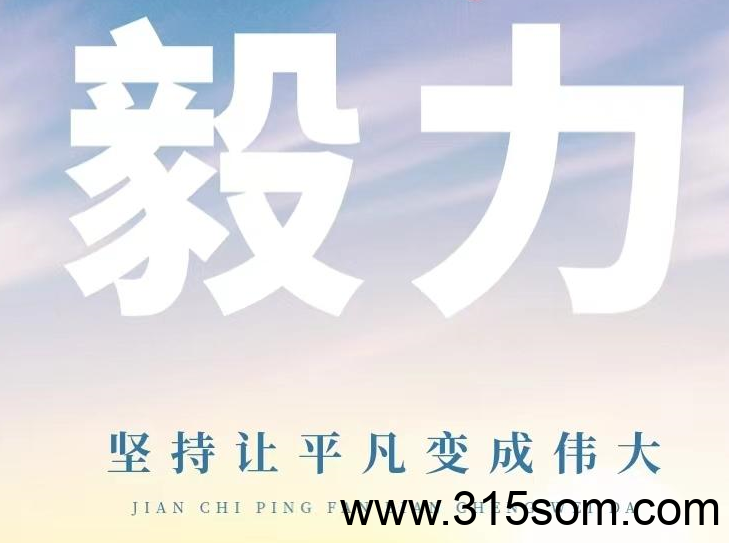 【重磅福利】写文章也能赚钱！创作变现新平台，等你加入！