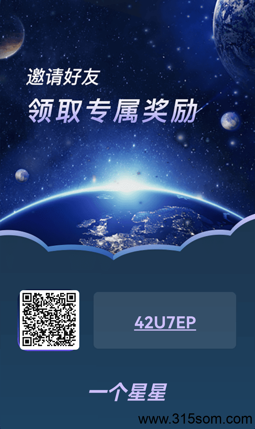 【一个星星】新出圈圈+爬墙+卷轴玩法，18号公测，速度来撸