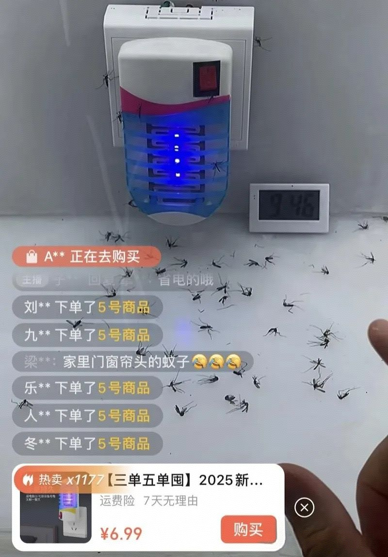 视频号直播带货1小时变现3000+，保姆级实操干货来了