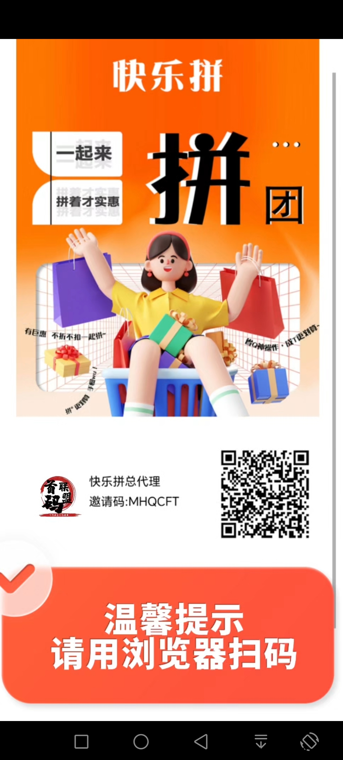 快乐拼2.0】今晚8点正式上线，玩法全新升级，静态日收益21元