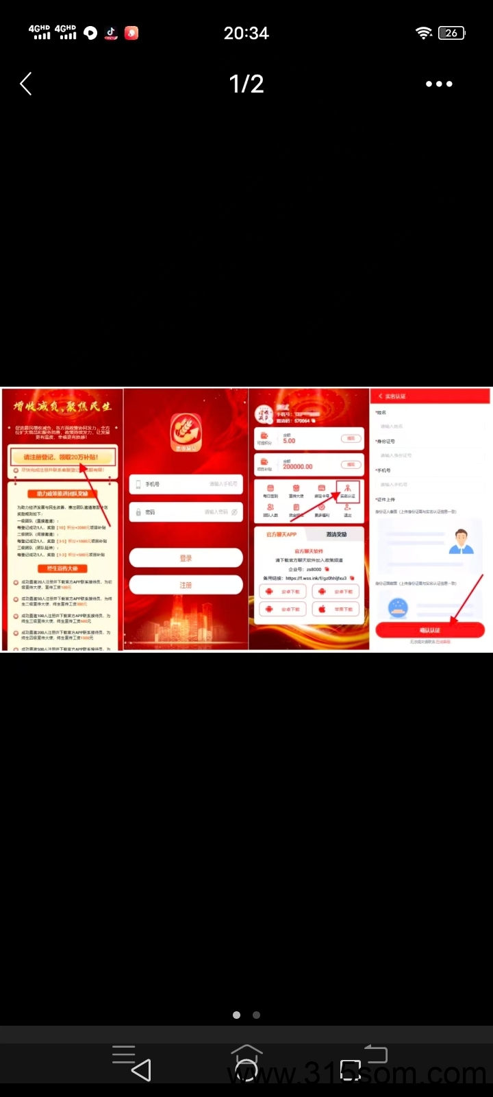 刚出的零撸。速度冲。群里都踢到了