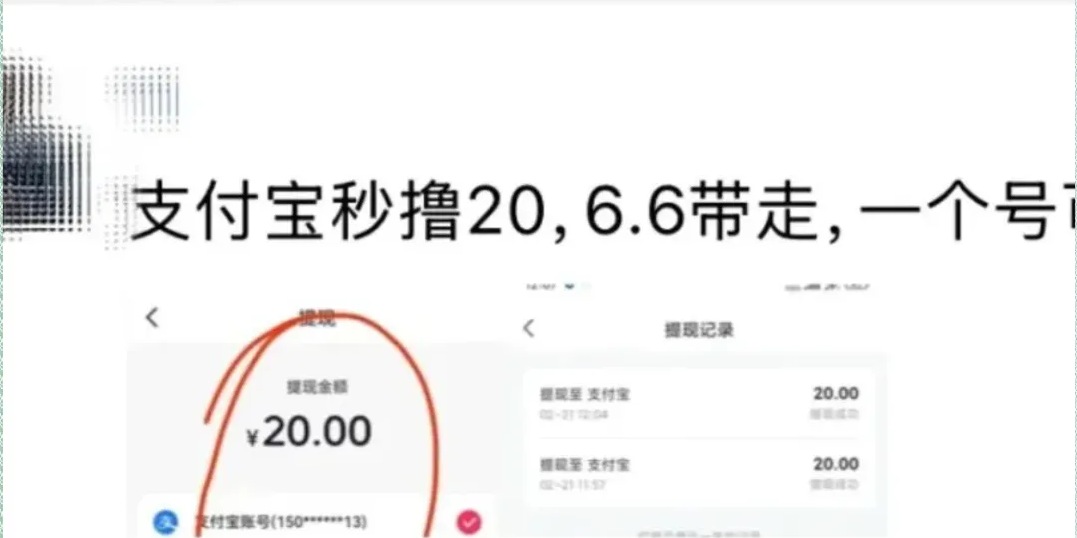 抖音零撸红包：人人可领20-40元，亲测秒到账，超详细教程！