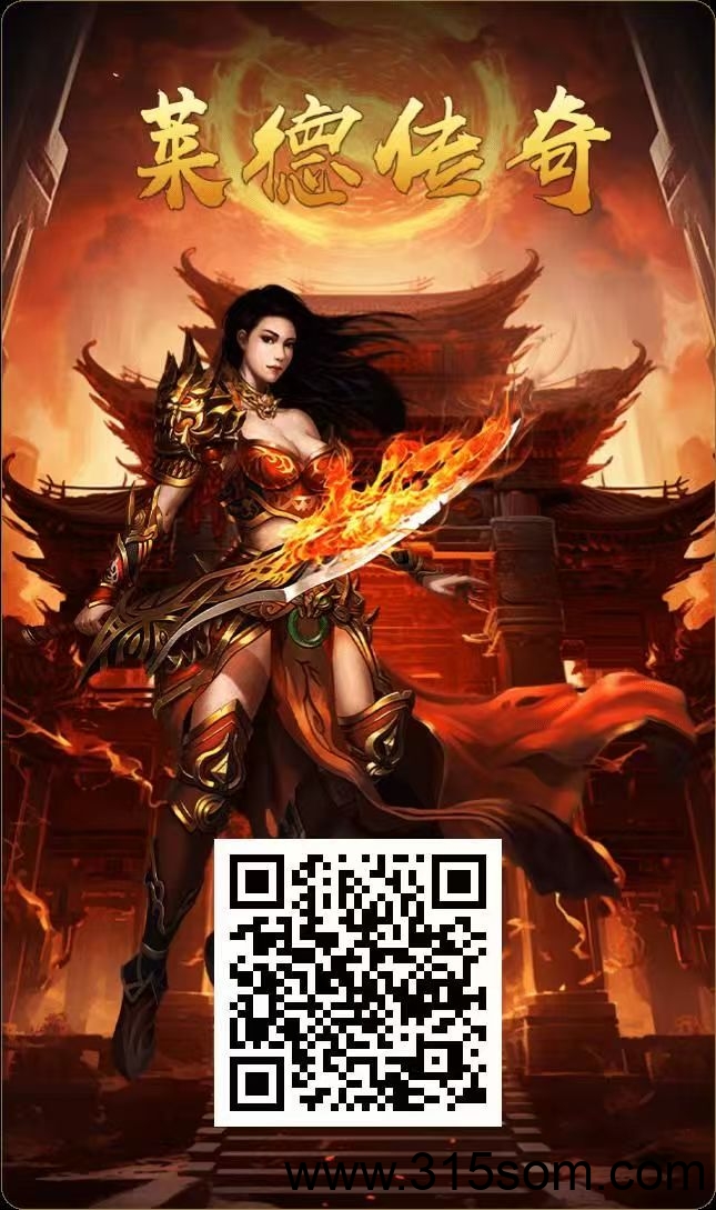 《莱德传奇》1秒任务赚奖励，无需操作轻松赚！