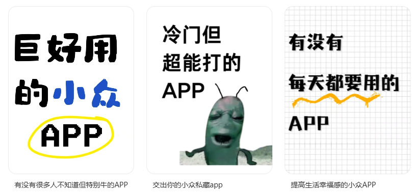 公众号卖软件会员服务，月入5000+，用户不为资料付费，而是为解决方案买单