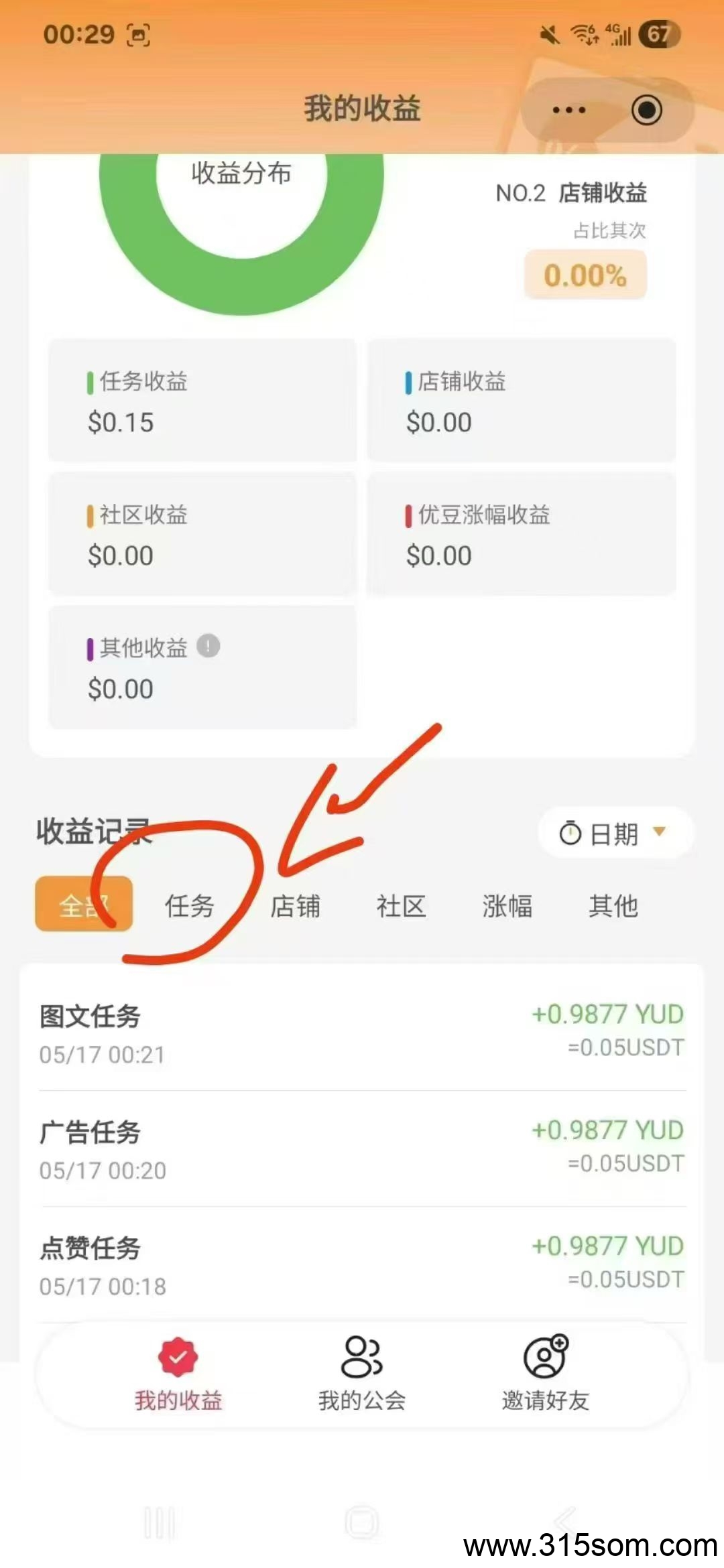 YLL直推开通VIP达人扶持50米官网地址：www.yll.com，下载 app推荐码​ 4b5vopo7hgypV：qqqsy999