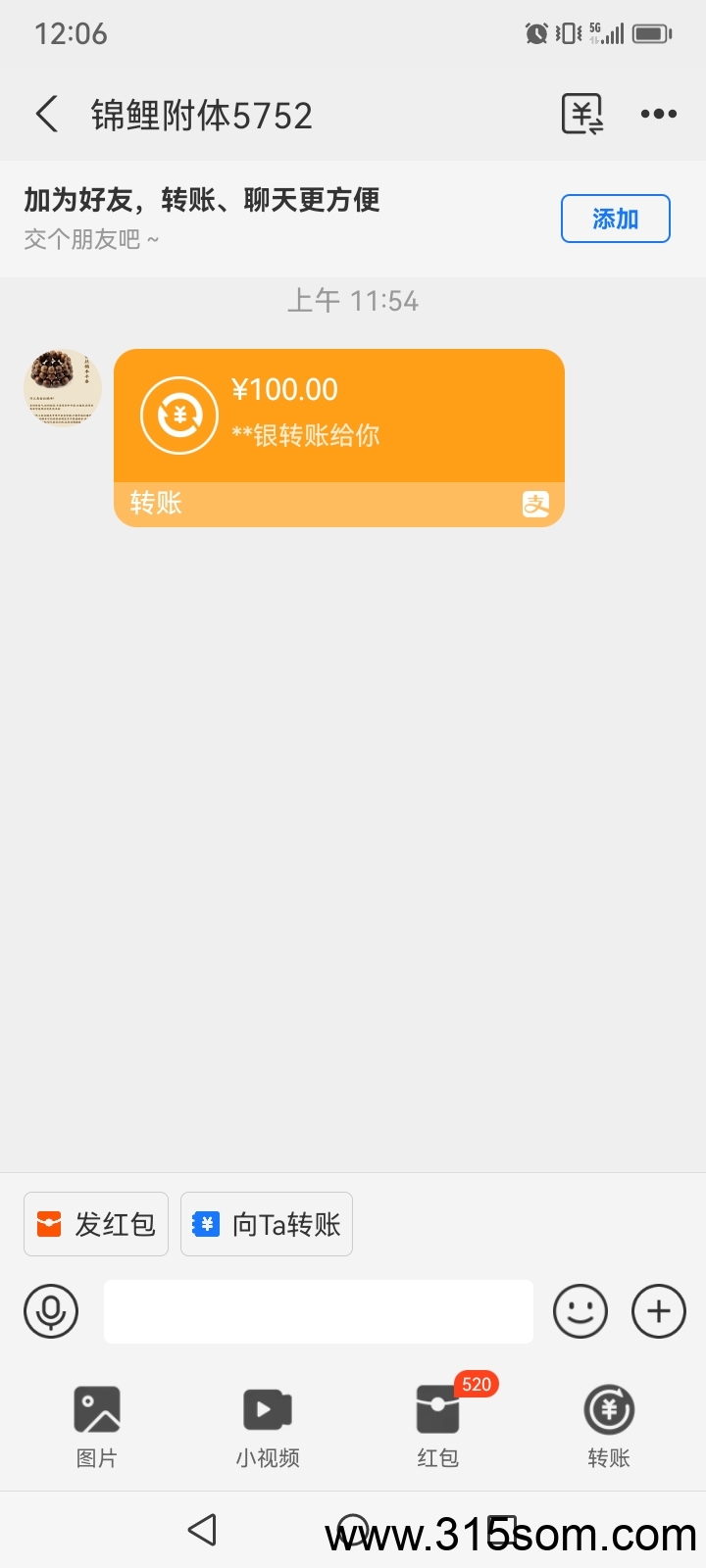 华夏乡兴暴力签到零撸。一天13米。满百题已到账