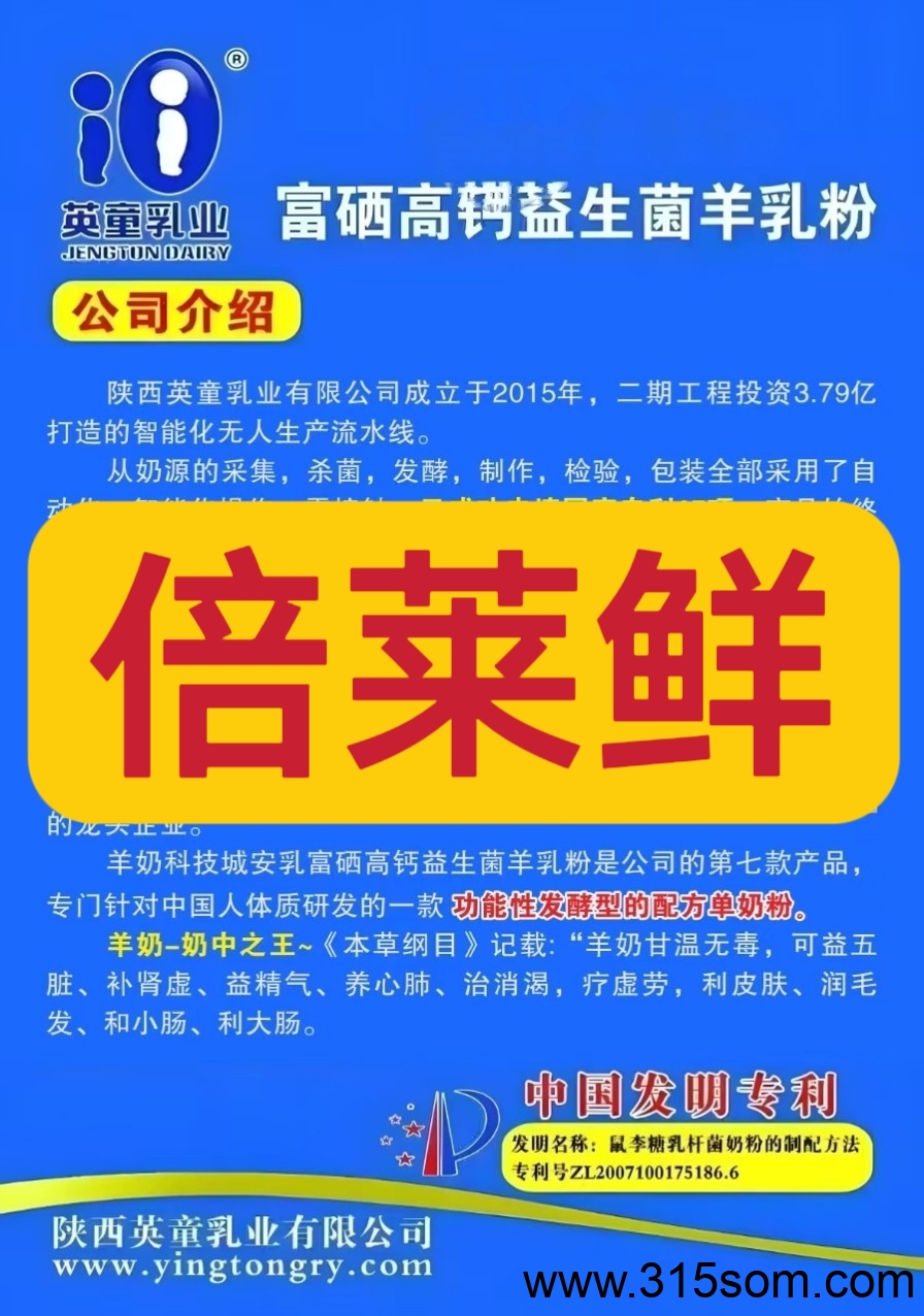 什么生意不投资可赚钱？倍莱鲜新零售理想的选择