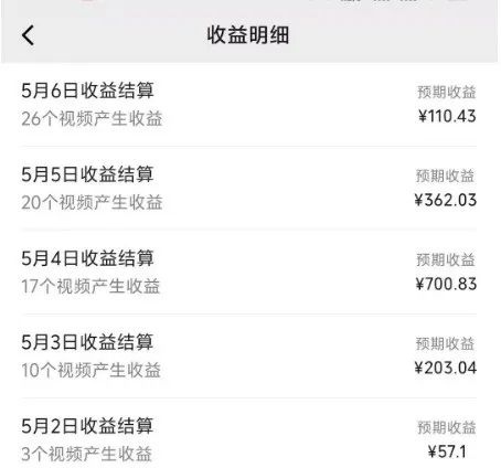 发现一个视频号“躺赚玩法”：给爸妈辈讲民间故事，月入5000+！