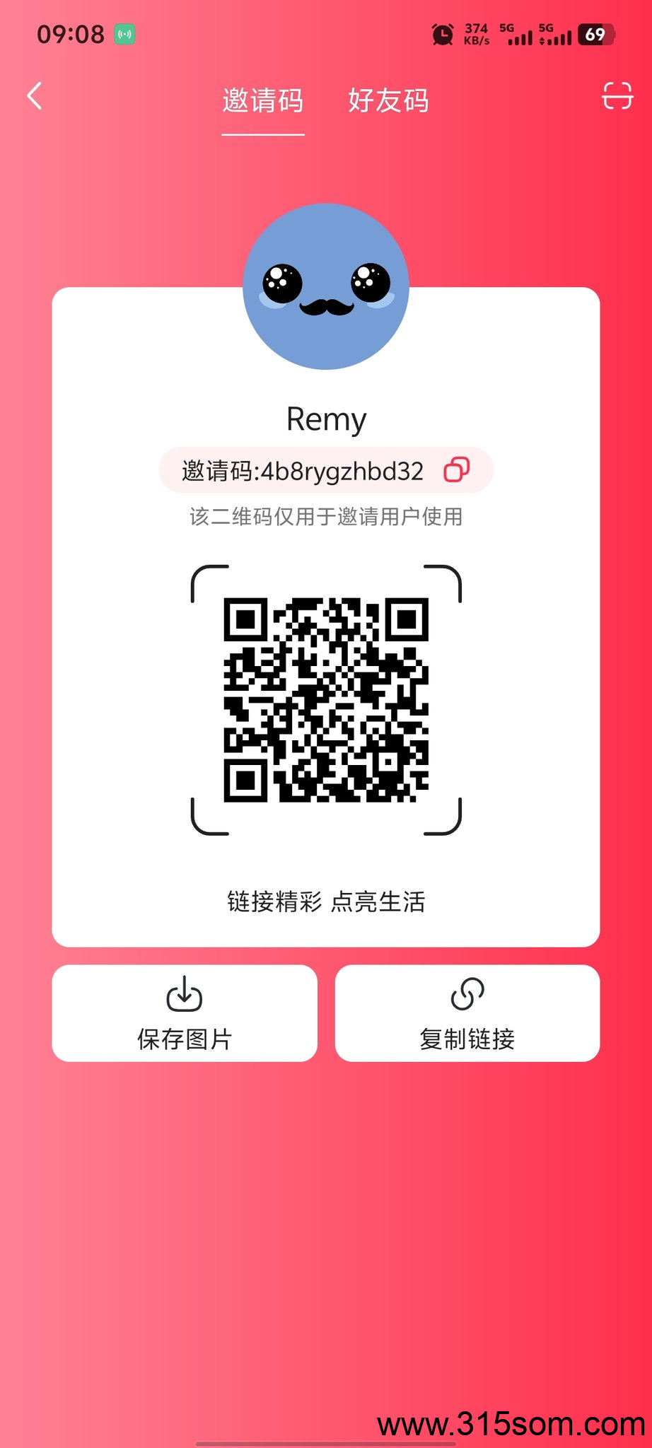 最新项目优哩哩短视频超级ip,3艺刀宣传，零撸油！