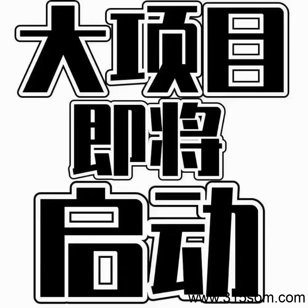 未来星链 智链星途模式 25号上线 扶持拉满