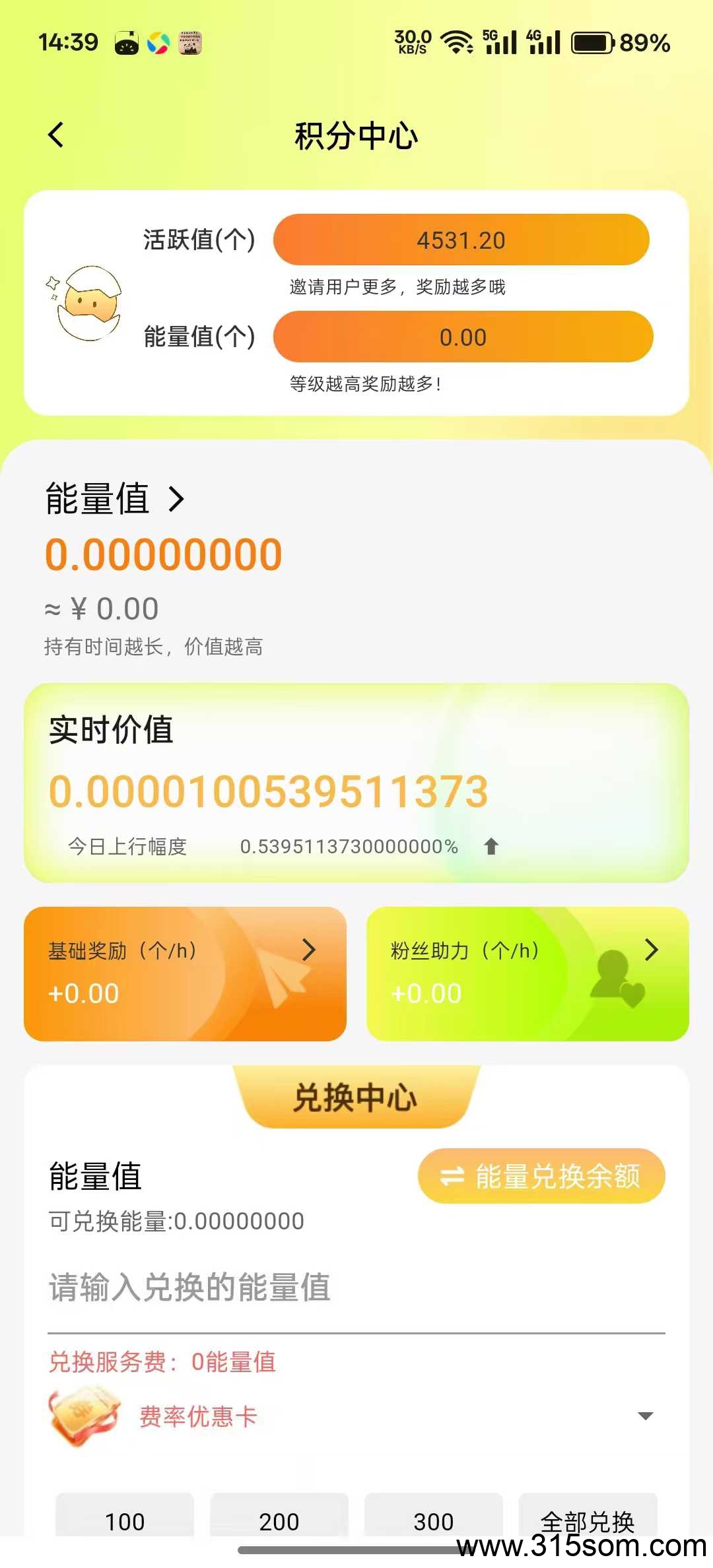 养个蛋，首码，刚出，零撸项目