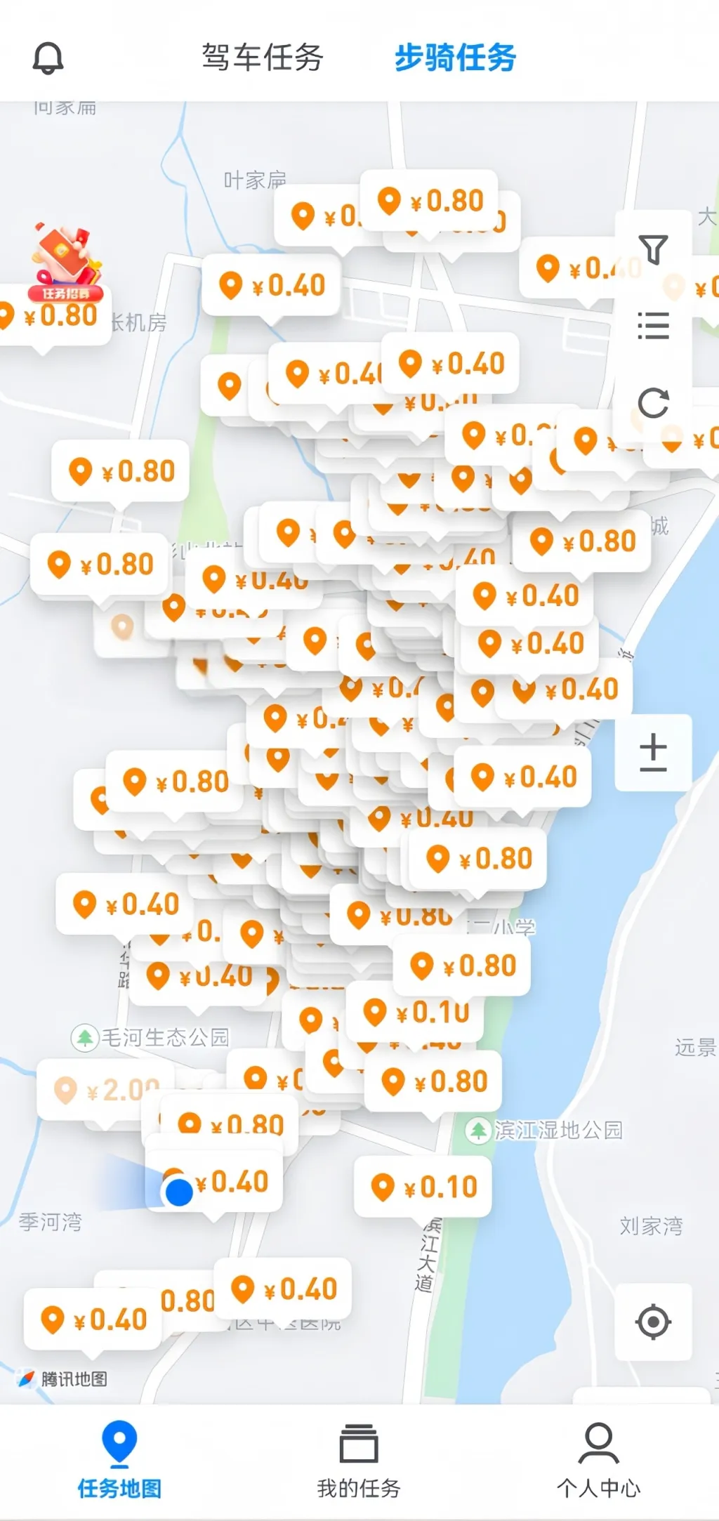 拍照零撸项目，简单易上手，日入80+（附平台入口）