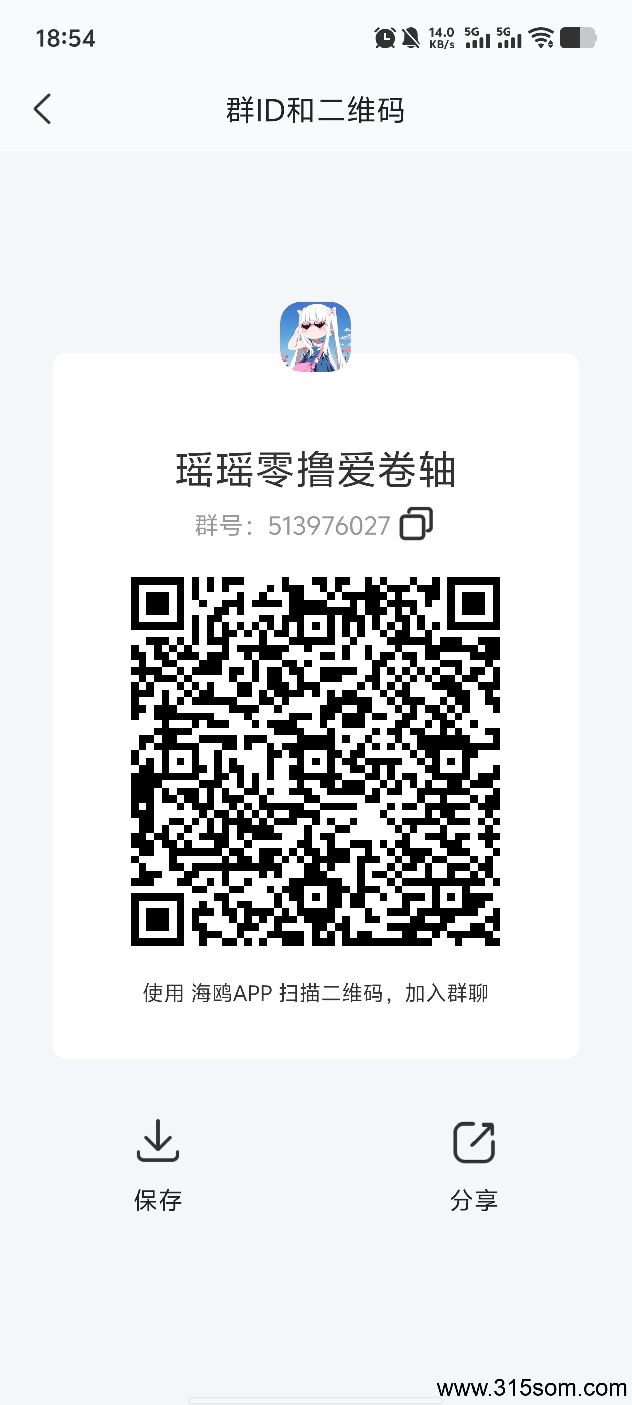 《养了个宠爆火项目？！！！！