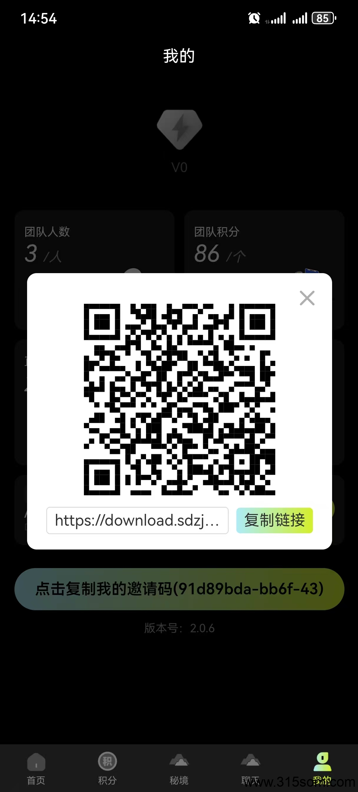 ️舍得之家，超强零撸挖头旷，有手机就能干，撸上百随时能变米
