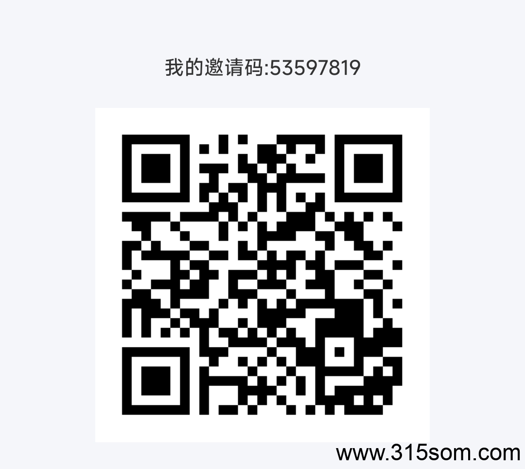 实名签到入群领红包，扶持五米