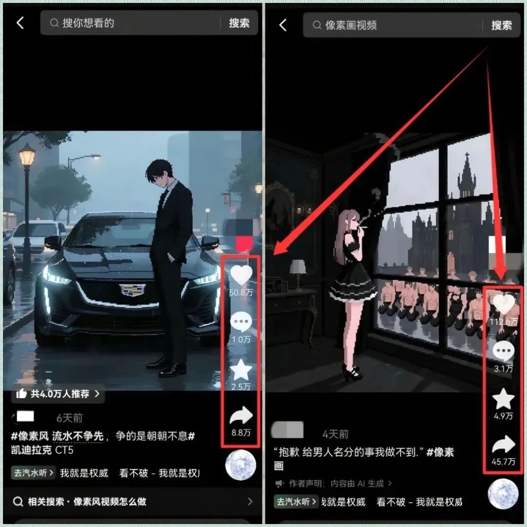 抖音新风口，AI做图5分钟赚8块，手把手教你月入5000