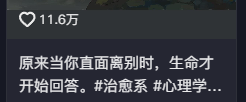 一个视频播放1200万，AI做简笔画心理测试也太香了(附保姆级教程)
