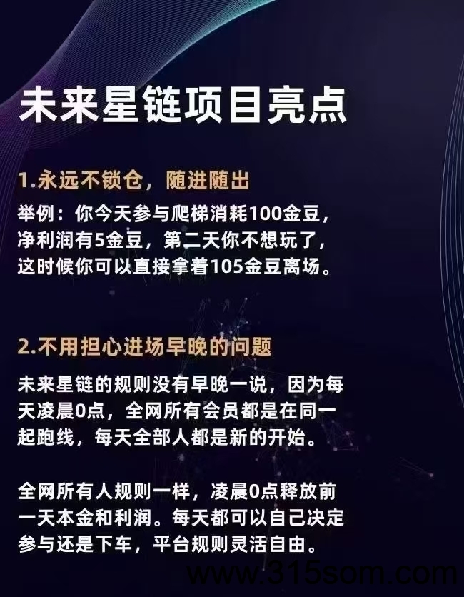 继星途之后，热度飙升的防盘。