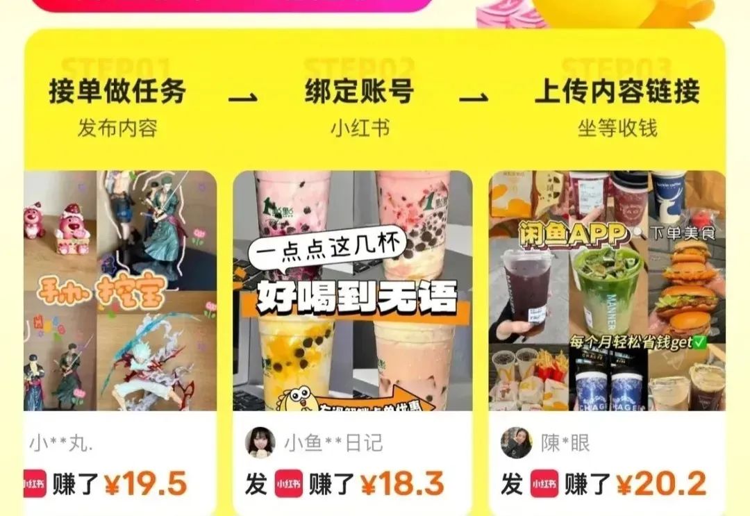 0成本、0囤货、一天几百