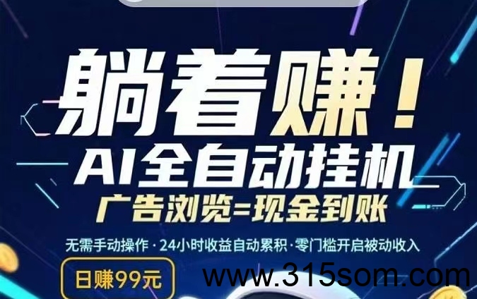 [闲时快赚]挂机赚钱?每日签到送现金?注册闲时快赚