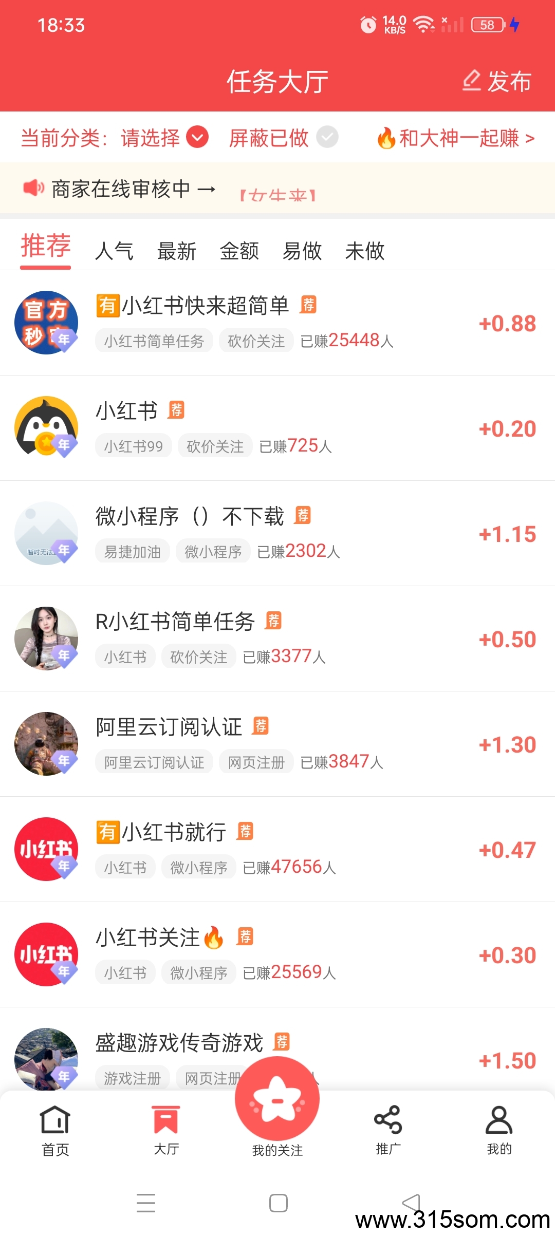 企鹅互驻app以其独特的互驻任务模式在众多钻米 APP 中脱颖而出
