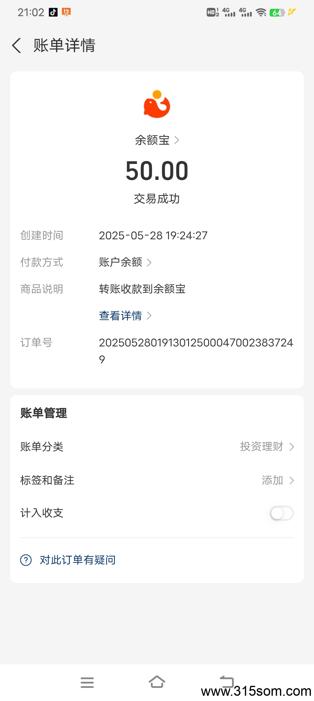 免费注册注册码  160109  必填  160109  抖音火山版挂机浏览，一部手机5至8元每天！目前稳定收米！