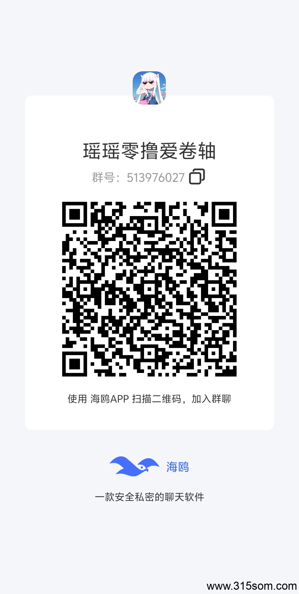 趣游盒刚上线，团长一天时间躺平30