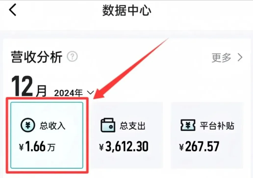 得物搬砖项目，简单易上手，月入6000+（附详细教程）