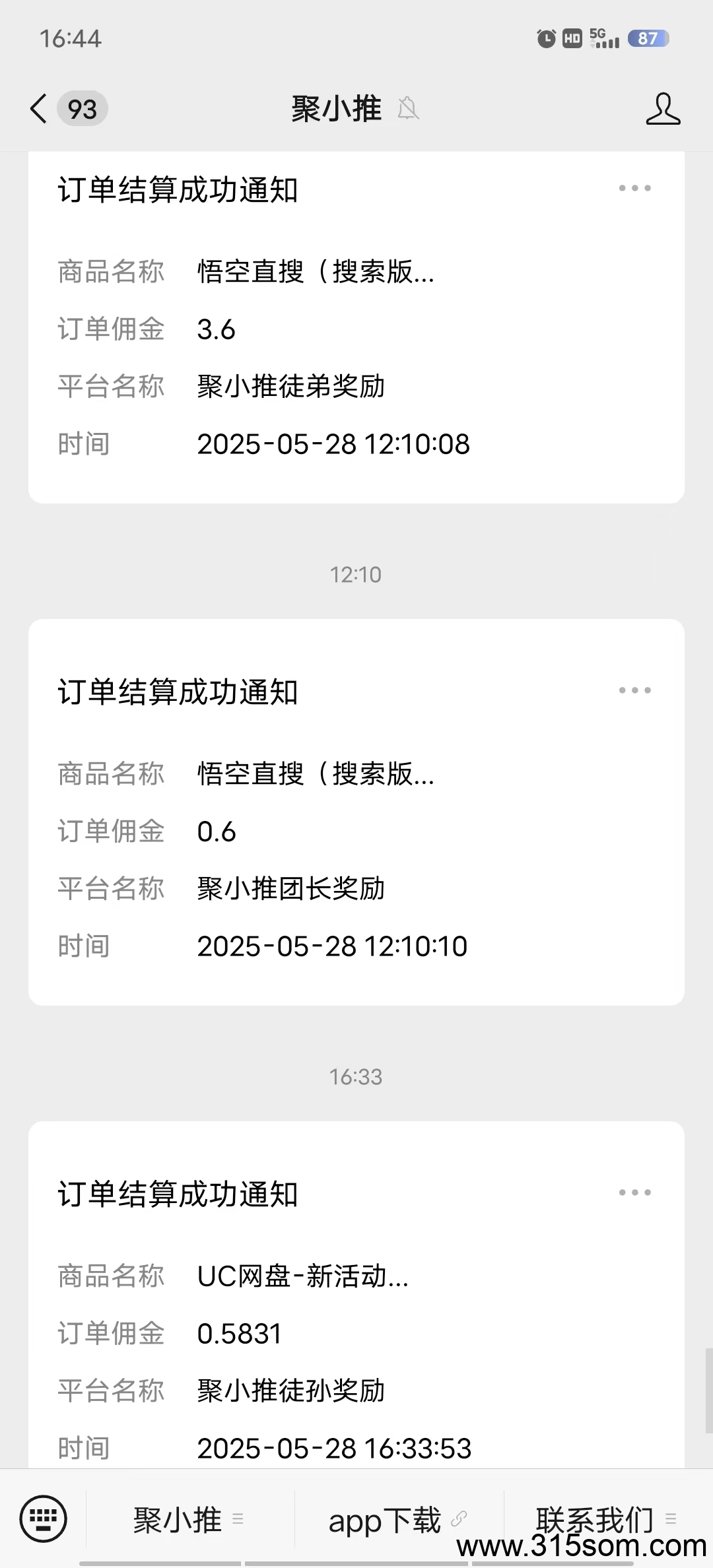 🧧——聚小推，长稳做单平台，几百种任务，任意一单都是几块到几十块不止。提现秒到，2代收益。所有任务可以分发。躺赚收益！团队长有分红。