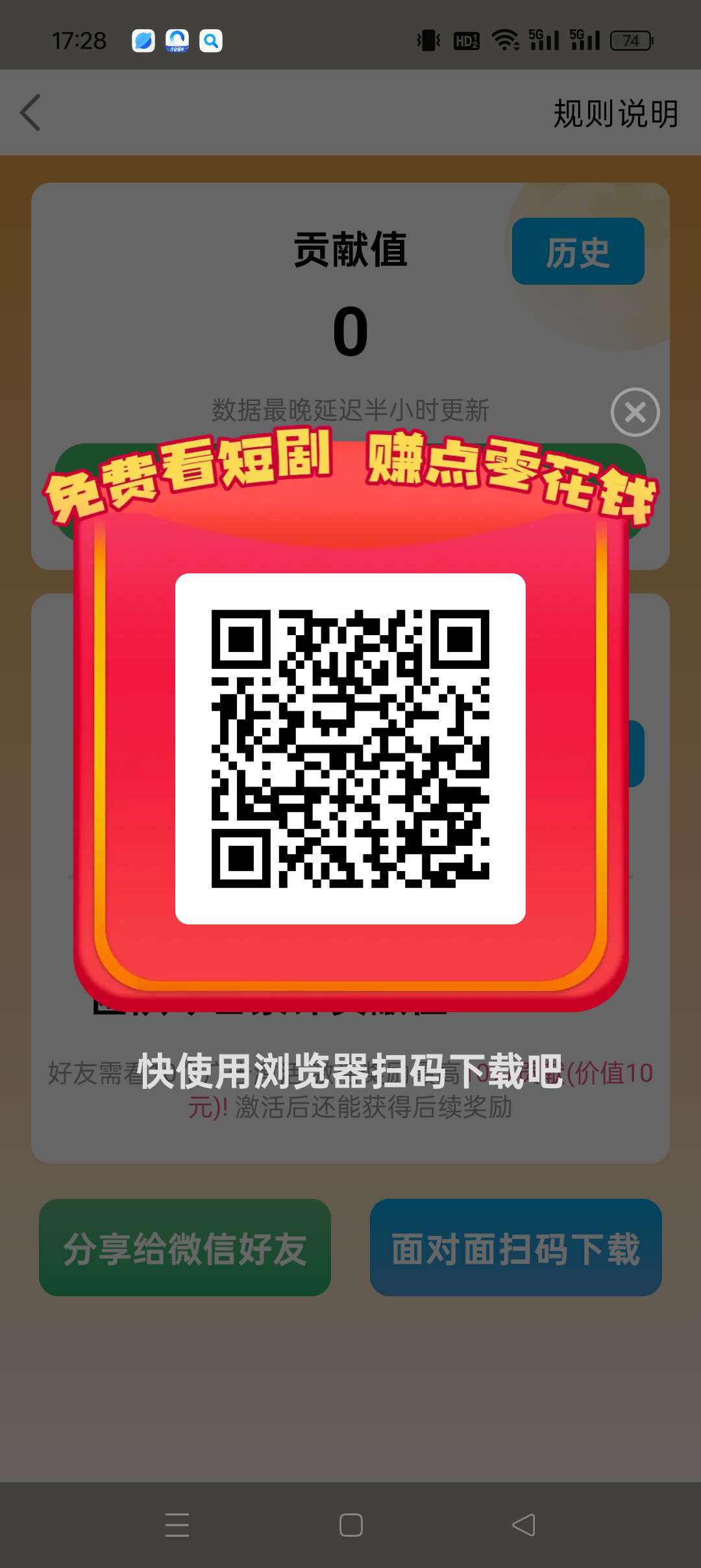 5.30新出【广场宝】开局奖励，保底收益高，零撸最新模式。