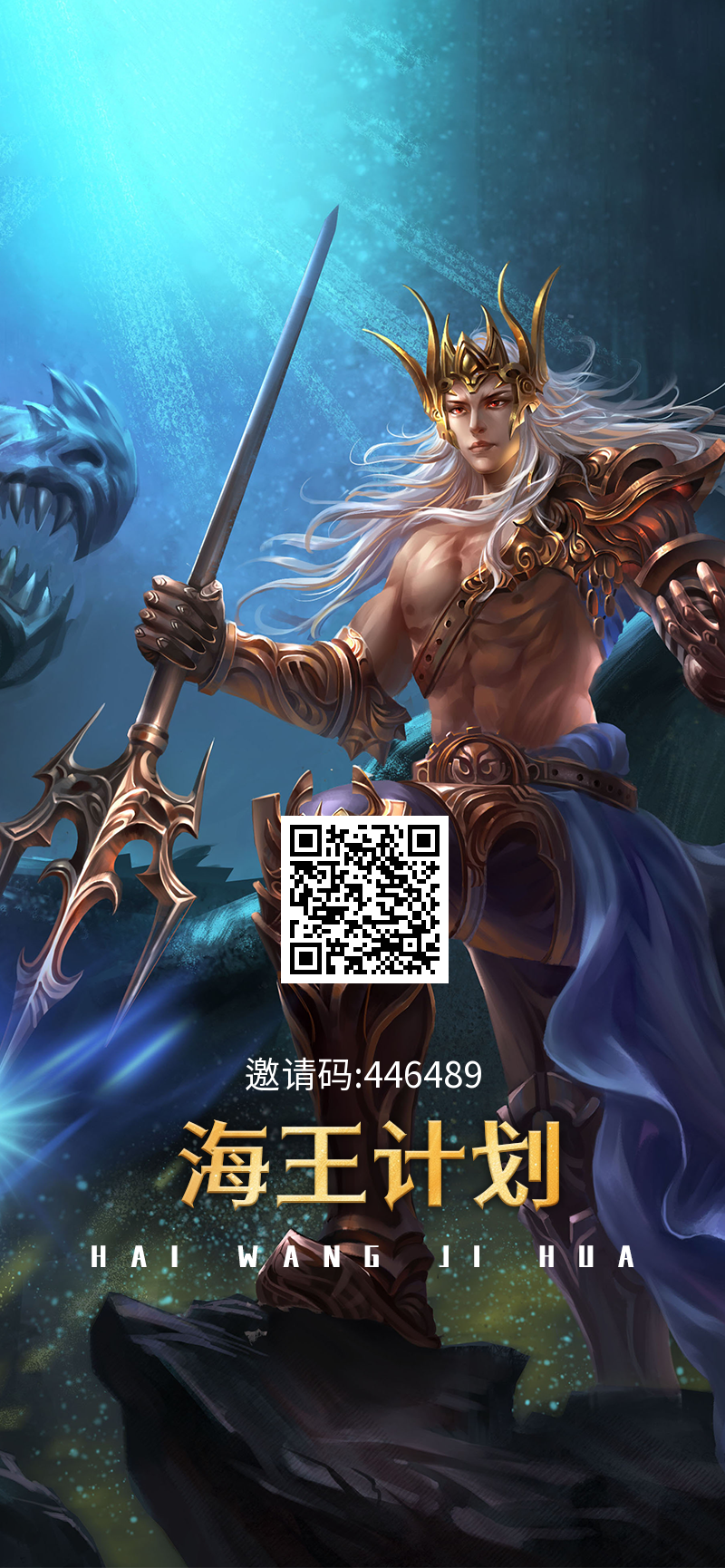 海王计划，0撸，首码，现在一币3块多。长期盘子。可零撸。直接送38的卡